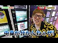 【15万円分】地元新潟ドンキの1000円〜3000円ガチャ100回引いてみたら…【超豪華】