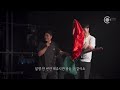 나코코 첫 팬미팅 2부 하이라이트 | Nacoco 1st Fanmeeting Live in Seoul (JPN SUB)