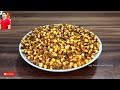 Roasted Kala Chana Recipe By ijaz Ansari | Bhunay Hauay Chanay | Chanay Ke Faiday |