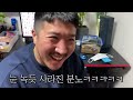 친한형 고급양주 옥수수수염차 통에 옮겨서 다먹기ㅋㅋㅋ