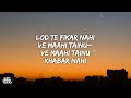 Tainu Khabar Nahi Lyrics | Munjya | Arijit Singh, Sachin-Jigar