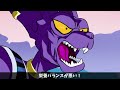 【アニメ】もしも身勝手の極意と我儘の極意でフュージョンしたら【ドラゴンボール】