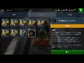 〈wotb〉「全ては集めよう！」のコンテナを24連開ける！