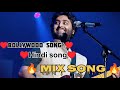 Arijit Singh song || ♥️ new Hindi song || 2024 new song || #song  #trending #youtube #old song #my