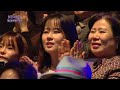 황치열 - 사랑.. 그 놈 [불후의 명곡2 전설을 노래하다/Immortal Songs 2] | KBS 231216 방송