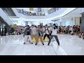 [KPOP IN PUBLIC - ONE TAKE] NewJeans(뉴진스) ‘Supernatural’ dance cover by DDL