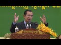 hun sen Sinister speech to his new graduate school on Feb 13of2018