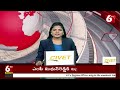 Cyber criminals in Jangama district : జనగమా జిల్లాలో సైబర్ నేరగాళ్ల ఘరానా మోసం | 6TV