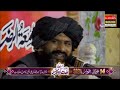 Hazrat Allama Molana Doctor Sulman Misbahi Sb || New Bayan 2024 || Wah Cantt