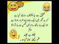 Funny memes compilation 2024 || Most funny Urdu jokes || Funny Urdu poetry