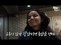 튀르키예 변호사 가족이 한국 밤거리 처음 걷다 본 충격적인 장면 ㅣ한국에서 뭐하지?