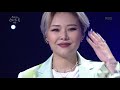 치타 - 누구없소?  [유희열의 스케치북/Yu Huiyeols Sketchbook] 20200605