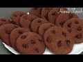 Easy Chocolate Cookies Recipe | Homemade Double Chocolate Chip without Egg