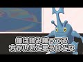 5年ぶりにマッシブーンのグッズが出たので歓喜のランクマ【ポケモンSV】【ゆっくり実況】