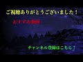 【モンスト】超優秀コンビで8手ボス1ワンパン高速周回できる!?秘海のランタンEX『デトリタス』のおすすめ周回パ紹介＆自陣無課金編成でクエスト徹底解説!!＆艦隊で使ってみた!!【秘海の冒険船】