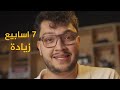 ليش الخنزير من أهم الحيوانات؟