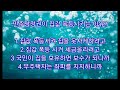 집값 잡겠다는 민주당 정부 (노무현, 문재인) 가 부동산 폭등시켜 2021.04.25