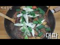 [돼지갈비찜]맛있게하는 비법공개합니다!