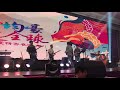 20190216 均豪公司春酒表演-1