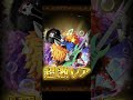 5th Anniversary - Free Multi [トレジャークルーズ | OPTC]