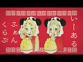mikitoP 『 1 2 funclub』 MV