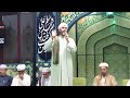 Kemuliaan Al-Quran (Habib Ali Zainal Abidin Al-Hamid)