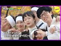 [RUNNINGMAN] How could I have fallen asleep sober when you were leaving? (ENGSUB)