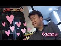 Special Baek Jong-won? '100Jonwon? Mr Baek's charm' / Delicious Rendezvous Special | SBS NOW