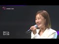 [KBS무대] 국악트롯여신 _이미리 _저 하늘 별을 찾아 _KBS 240531 방송