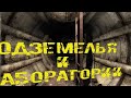 ОТКРЫТЫЙ МИР на 100% в S.T.A.L.K.E.R. тень чернобыля