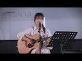 [4K] #늦여름 - #예빛 240907 전주국제영화제