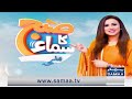 Fareeha Jabeen's 1st Interview With Her Beautiful Daughter Amar Khan | Full Show | SAMAA TV