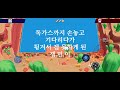 정신 차리자! 초딩이 나를.. 가둬놓고 때린다! |  브롤스타즈-Brawl Stars | 한부자 게임 | 한부자TV