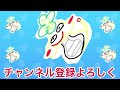 ぷにぷに 【#21~#30】無課金サブ垢シリーズ総集編③【妖怪ウォッチぷにぷに】part225