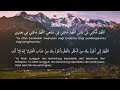 Dzikir Al Matsurat Pagi | Ustadz Hanan Attaki