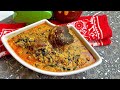 HOW TO COOK EGUSI SOUP WITH OGBONO