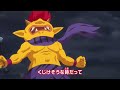 Yokai Watch OP 6 