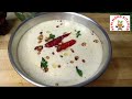 South का स्वाद अधूरा है इस रेसिपी के बिना Tasty Nariyal Chatni  Nariyal Chatni  @avnimomskitchen9755