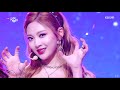 [4K] aespa (에스파) Savage (세비지) 교차편집 (Stage mix)