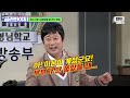 (1시간) 장훈이가 수근이을 이길 수 없는 이유?ㅋㅋ 톰과 제리 실사판 찍는 이수근 X 서장훈 모음집♨ ｜아는 형님｜JTBC 160305 방송 외