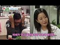 'Kim Hee-sun's humor makes Tak Jae-hoon cry??' / 'My Little Old Boy' Special | SBS NOW