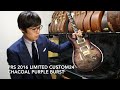 【PRS】カスタム24のリミテッド・エディションは何が違う？Paul Reed Smith Custom 24【ギターバイヤー増田】