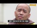 중국반응│중국 법정의 살벌한 현장 영상.. 사람이 죄를 지으면 안되는 이유│법정에 선 그들의 기괴한 행동들│이런 죄를 짓고 웃어?│중국어로[路]