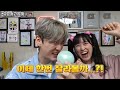 백앤아vs슈뻘맨 100단계 거짓말 대결하기 ㅋㅋ 벌칙은 테이프볼 만들기!?