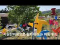 임진각 평화누리 자전거 라이딩을 가다 #평화누리공원 #라이딩