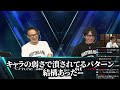 【TOPANGA CHAMPIONSHIP】優勝がかかったこばやん対カワノ戦の激闘に驚愕するマゴさん【ストリートファイター6】