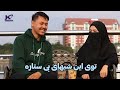 داستان عاشقانه من با یک دختر با حجاب و مذهبی ❌ پارت4 my love story with religius girl ❌