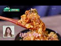 [#편스토랑] 류수영의 초대박 제육 레시피!! 😎kbscookㅣKBS 220114 방송