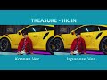 TREASURE - JIKJIN (Korean & Japanese Ver.) M/V [Comparison MV]