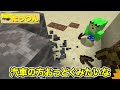 過去最低のゲーム！？炎鬼から逃げろ【マインクラフト】